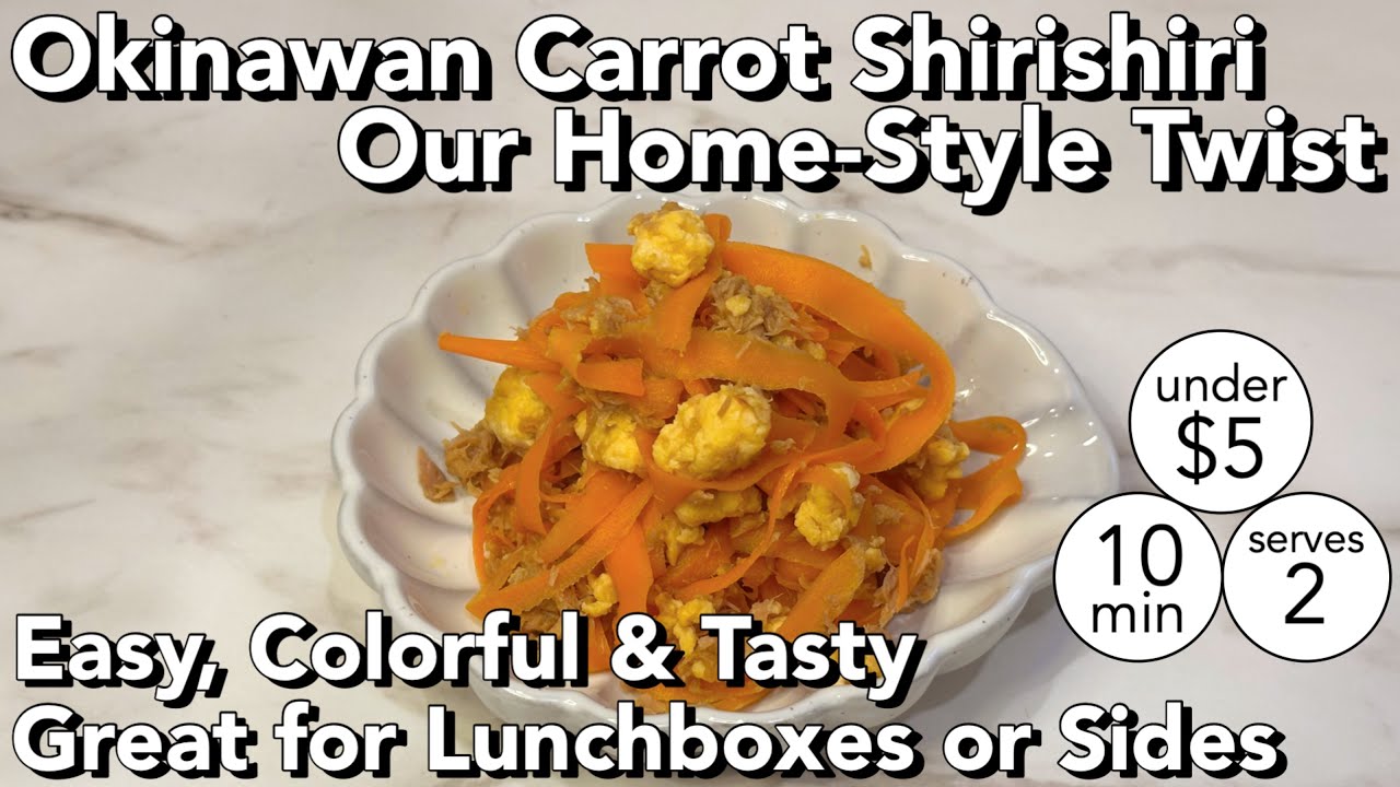 Japanese Okinawan Carrot Shirishiri | Easy Home-Style Side Dish