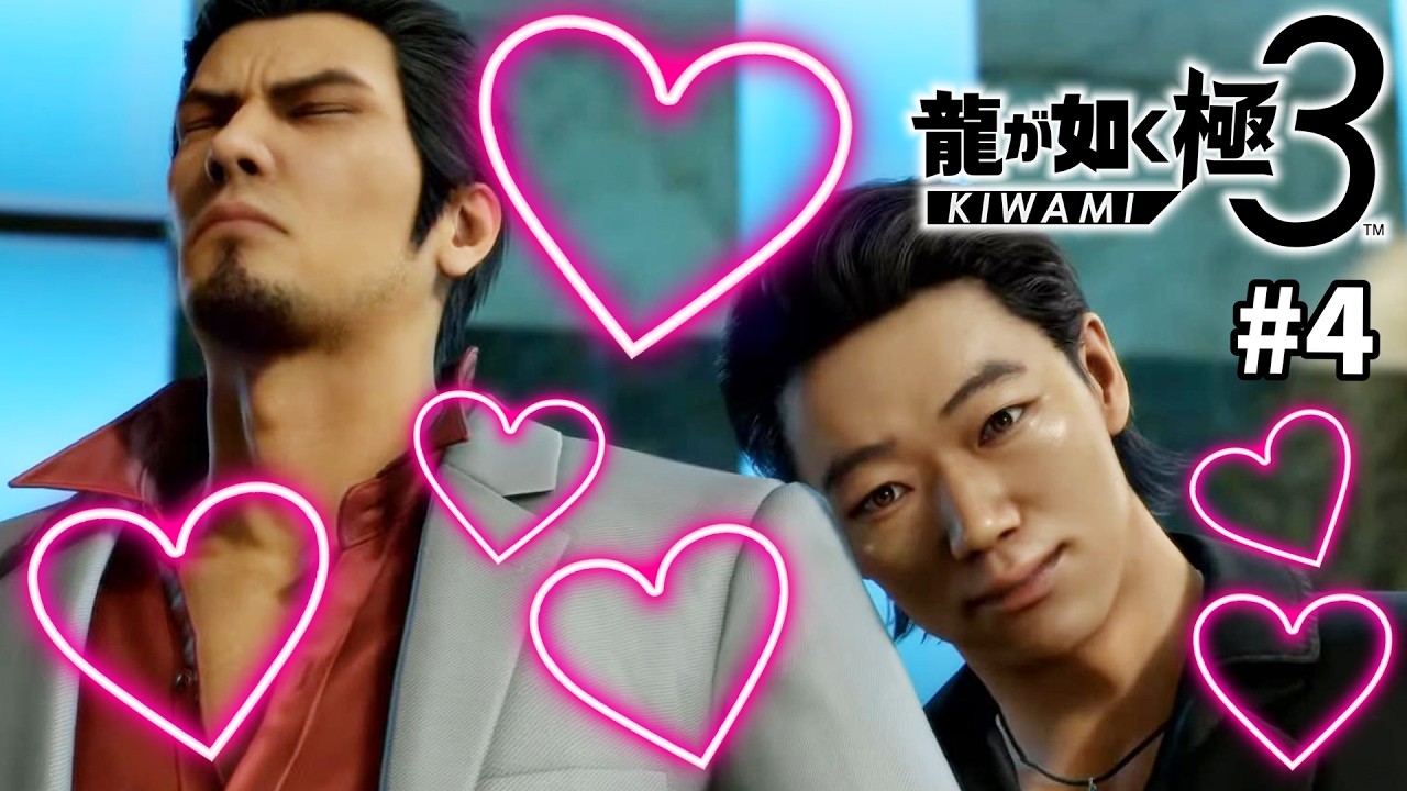 【龍が如く極３】#4 ついにきたぜ！極３！！２人の男の熱いドラマを極クオリティで。【龍が如く３外伝 Dark Ties】※ネタバレ注意