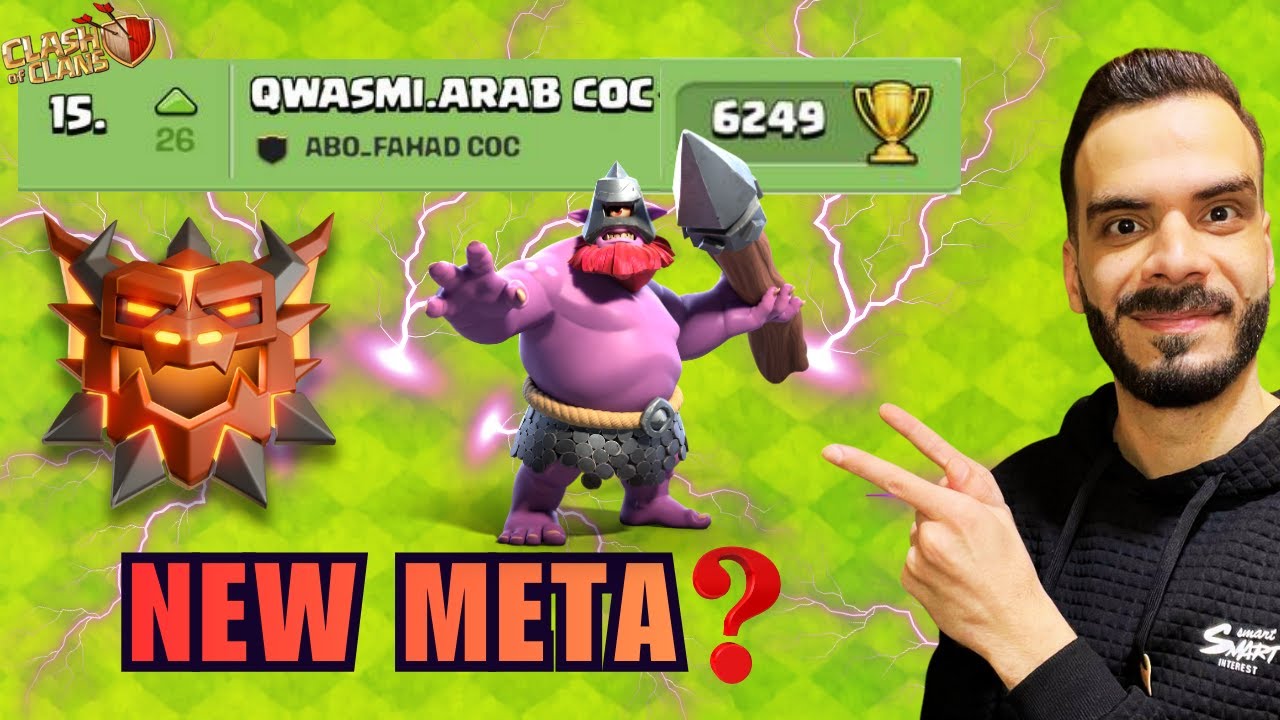 واخيرا جيش جديد في كلاش اوف كلانس | Clash of clans