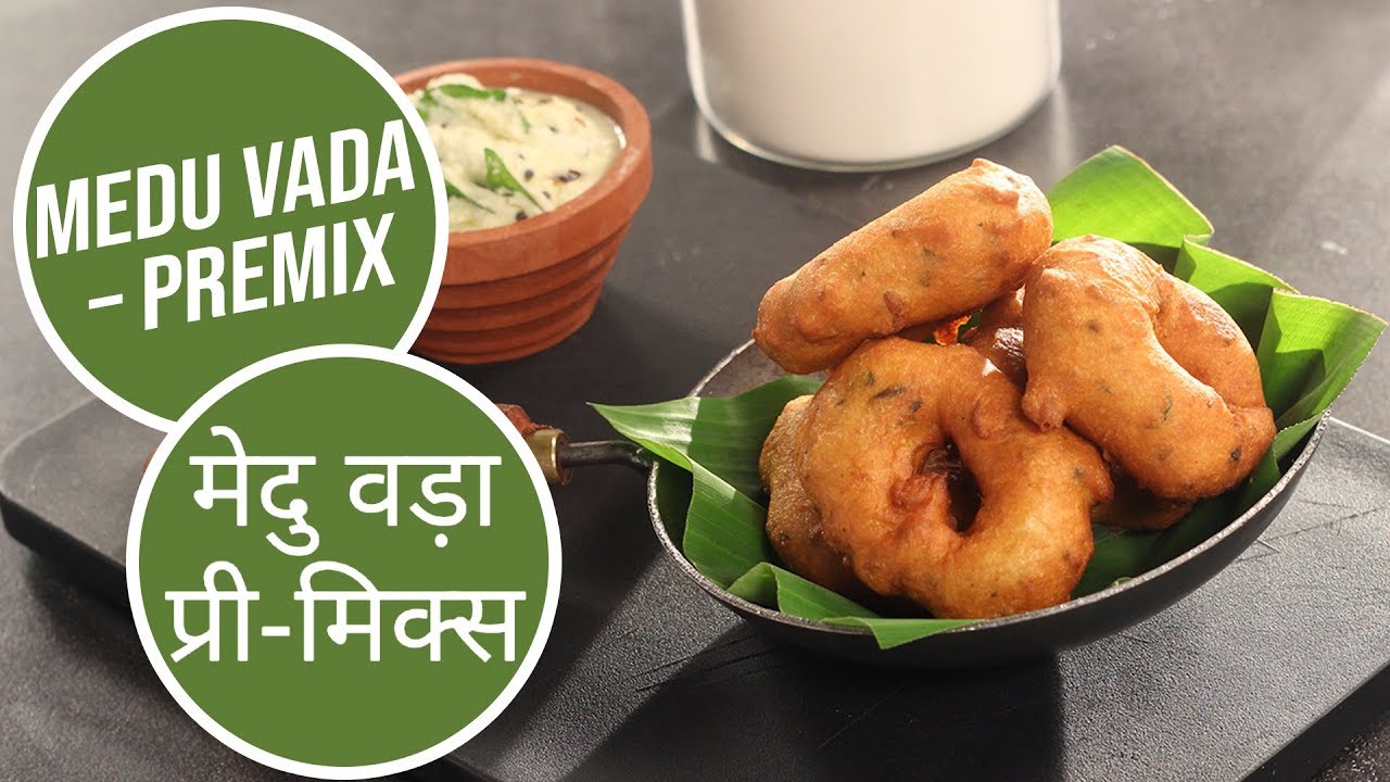 Medu Vada |  मेदु वडा |  | Ready to Eat | Premix | Sanjeev Kapoor Khazana