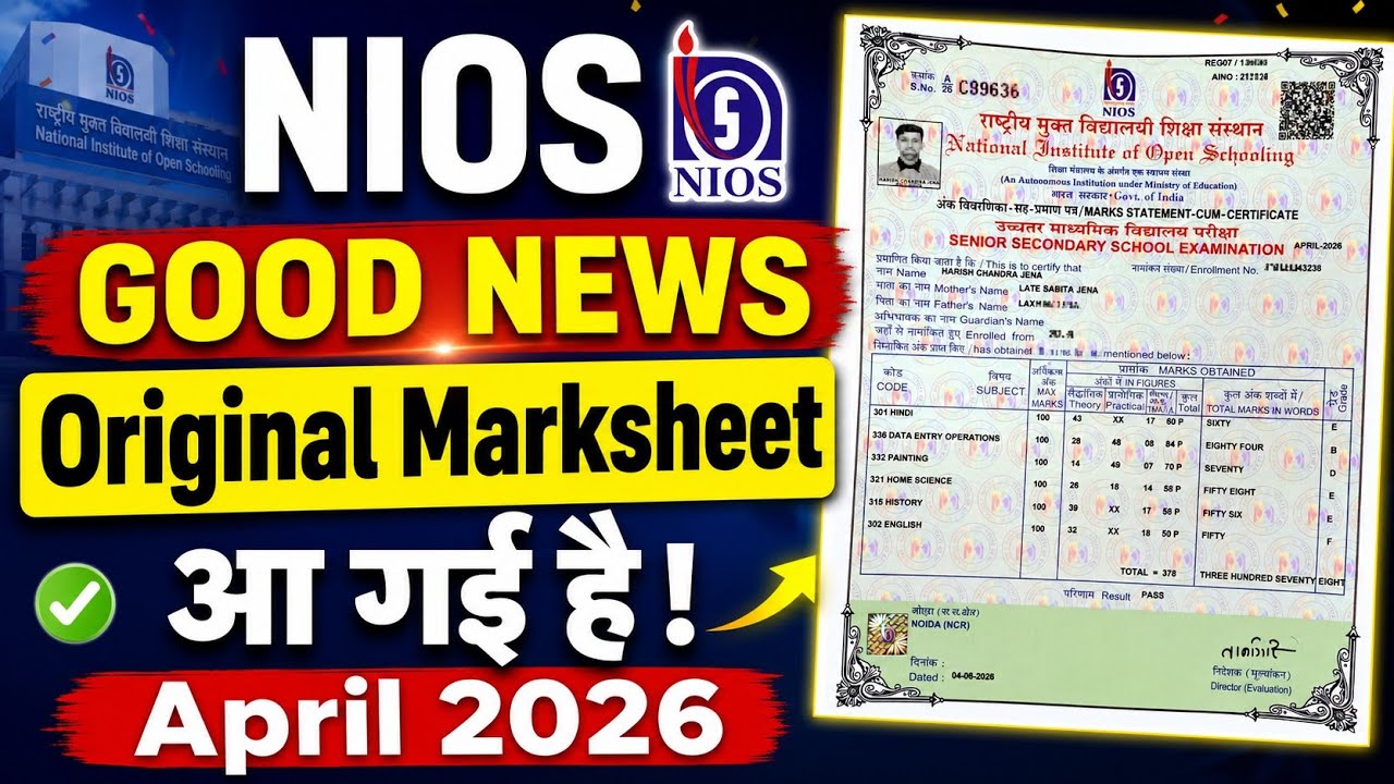 NIOS Original Marksheet April 2026