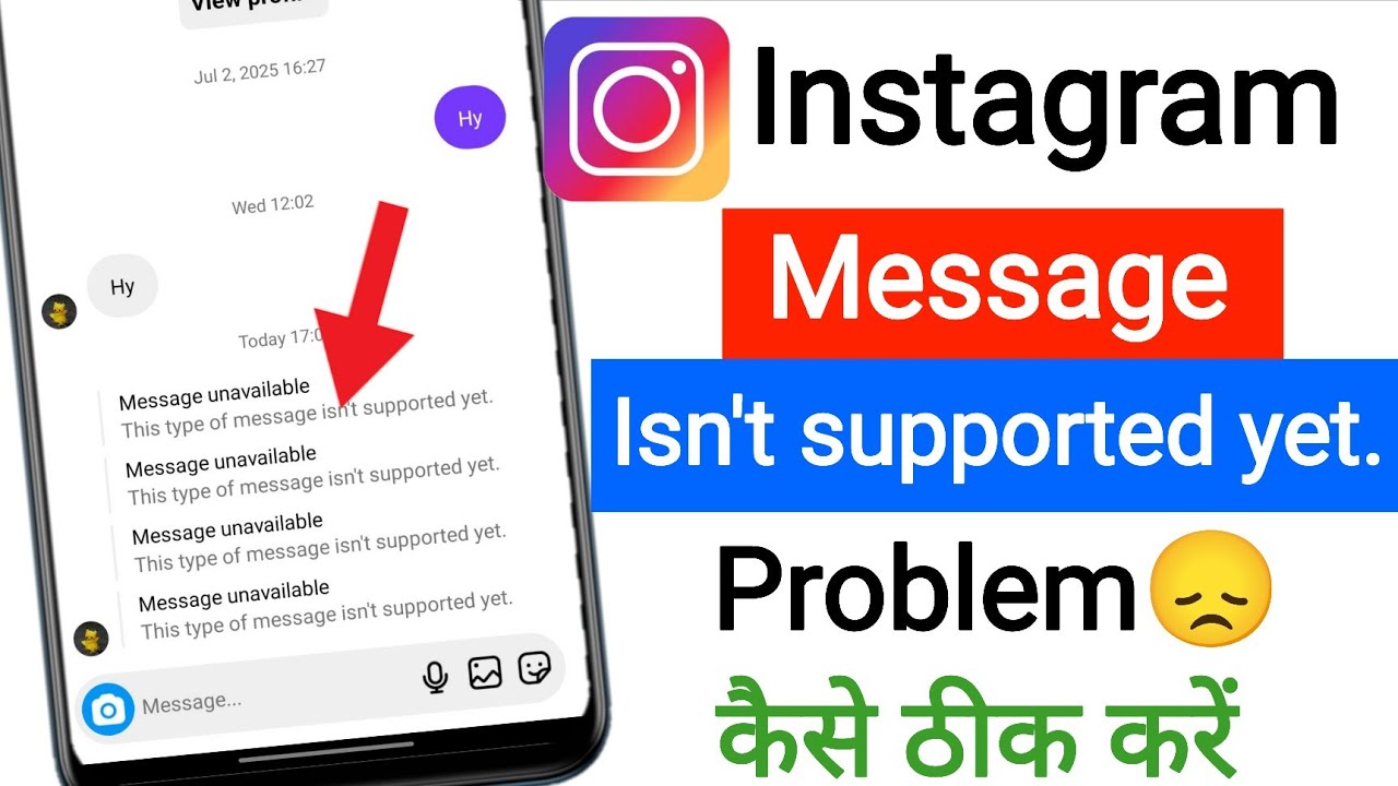 this type of message isn't supported yet || instagram par this type of message isn't supported
