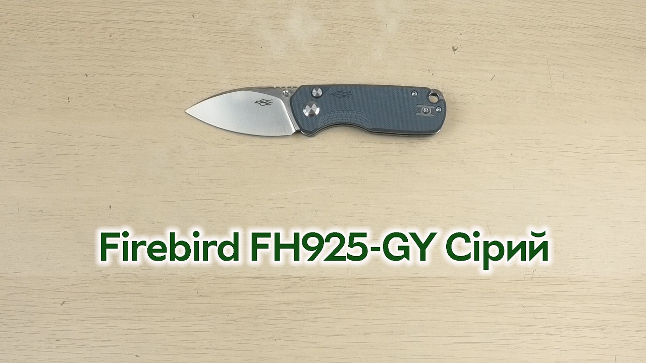 Розпаковка Firebird FH925-GY Сірий