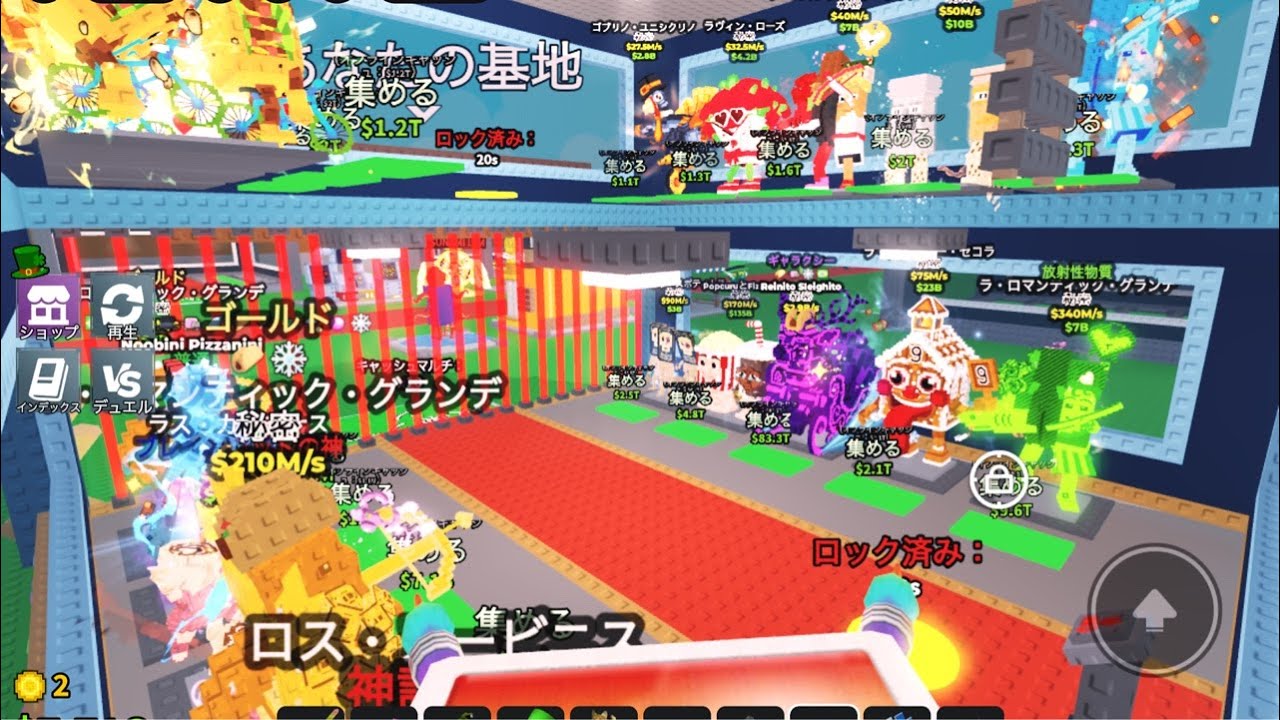 #ロブロックス　交換とPvP
