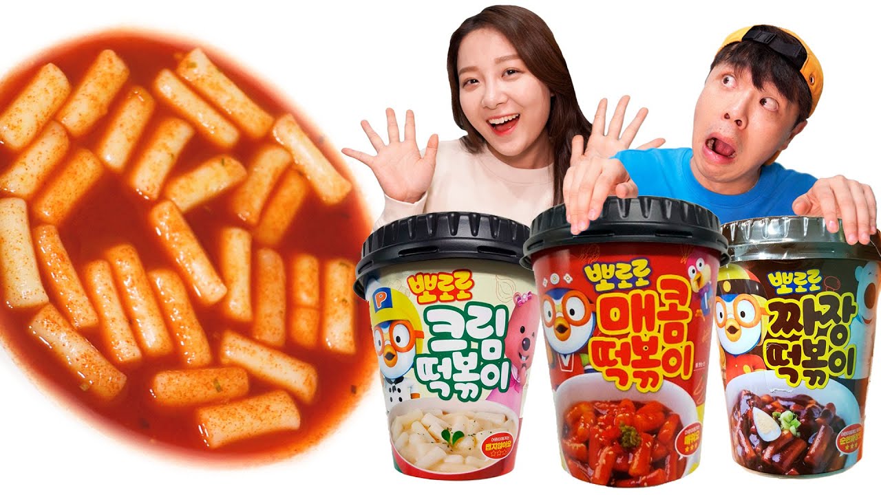 Mukbang  BBororo TTeokbokki Noddle MUKKABI 뽀로로 떡볶이 짜장면 먹방 먹깨비