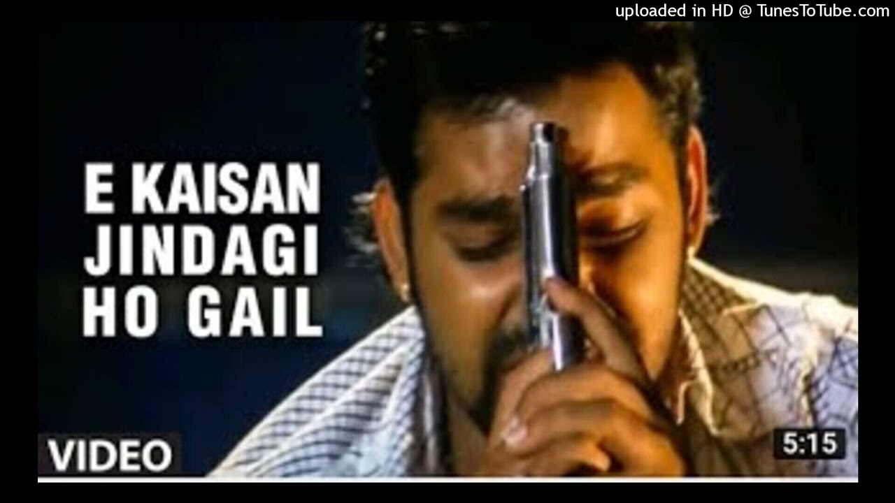 E Kaisan Jindagi Ho Gail | Full Bhojpuri Video Song | Gundai Raaj #pawansingh​ 🥀💔😥