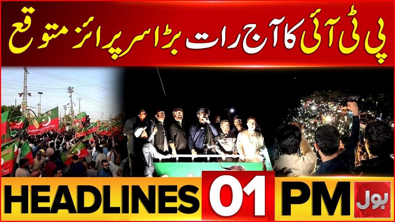 Govt PTI Talks | Long March Major Surprise | BOL News Headline At 1 PM