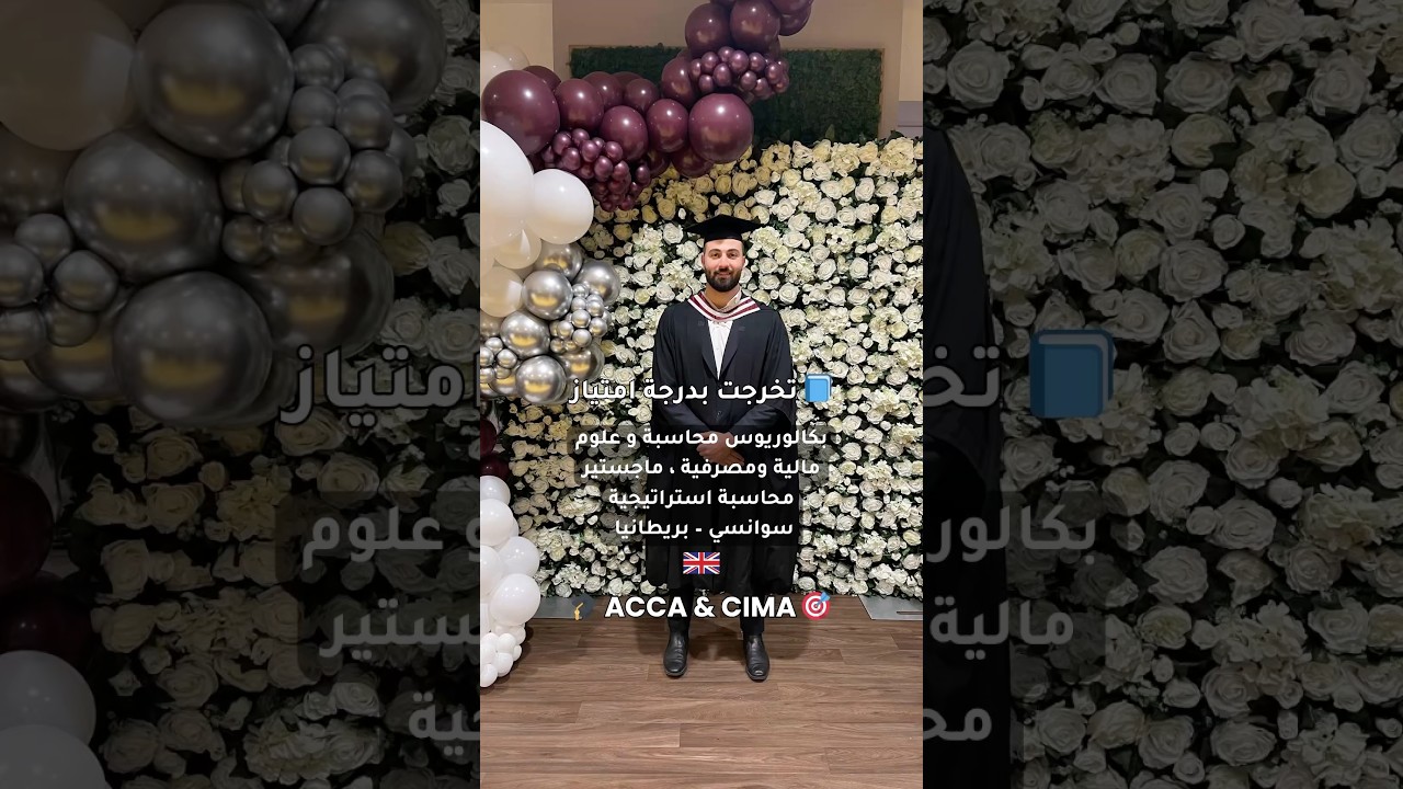 من أكبر الشركات العالمية&hellip; لـ تأسيس Vital Direction.
