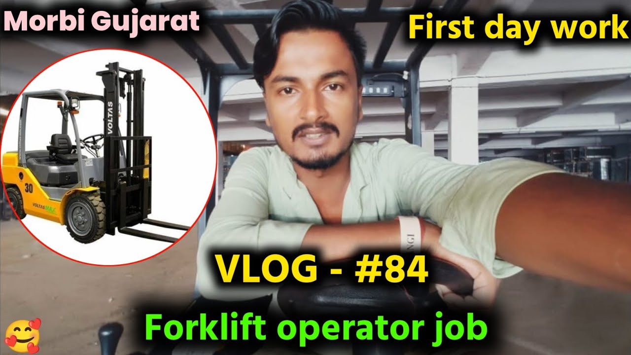 First day duty vlog ❤️ Forklift operator job ❤️Morbi Gujarat ✅ #vlog #dailyvlog #work #ceramic #job
