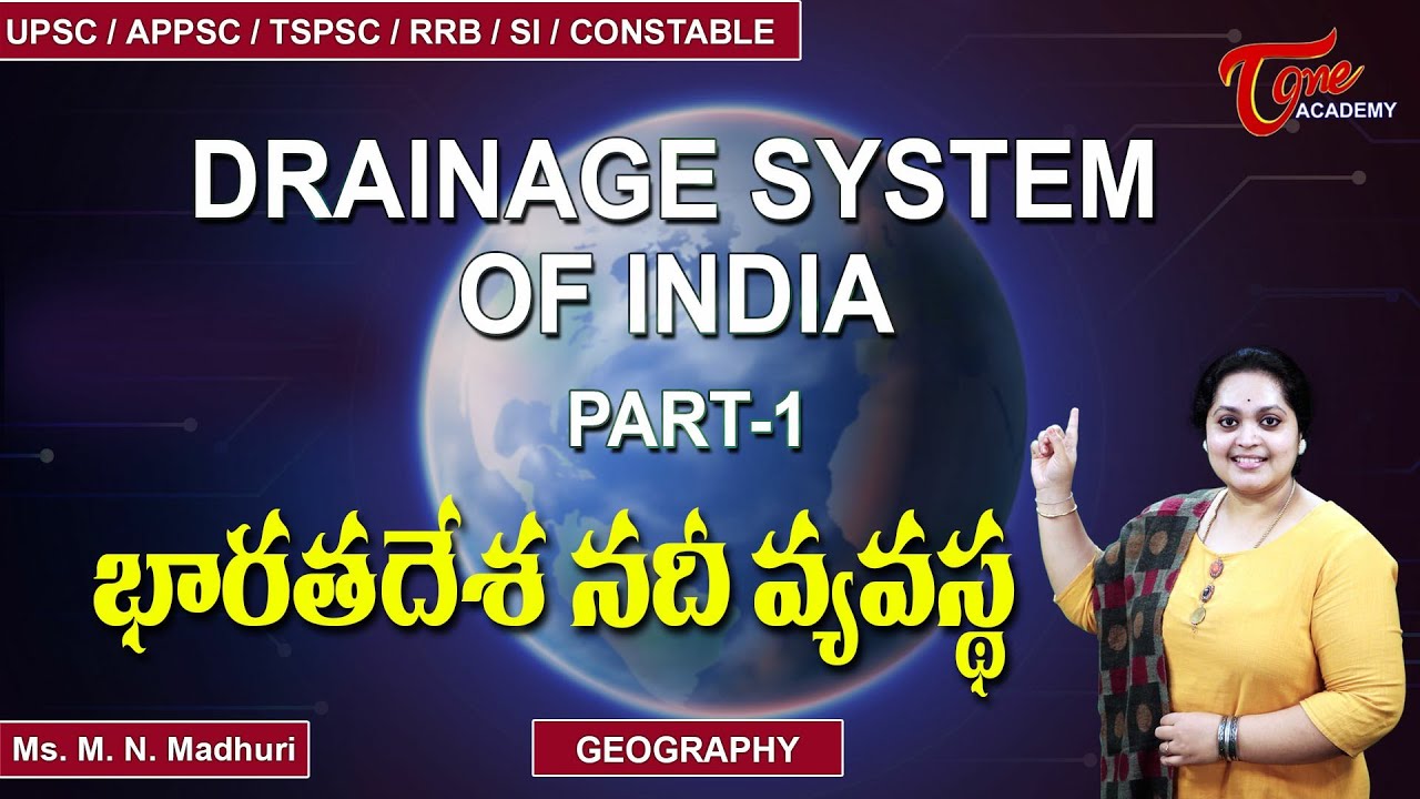 Drainage System Of India | Part-1 | Geography | M N Madhuri | Tone Academy