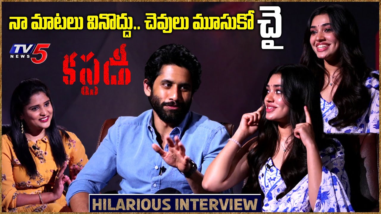 Naga Chaitanya & Krithi Shetty Hilarious Interview | Custody Movie | TV5 Tollywood