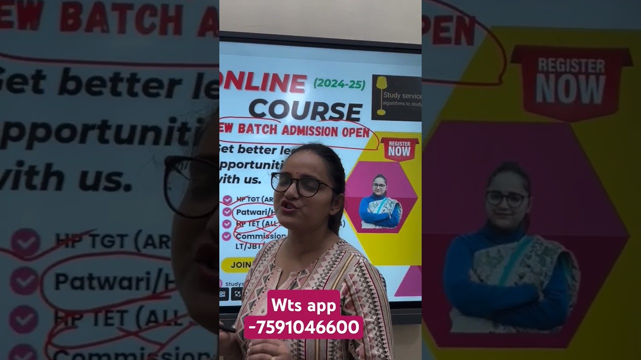 #onlinecoaching #hpgovtexam #hpas2024