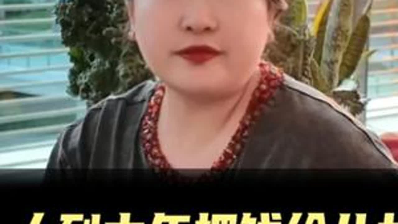 千万不要早早地就把钱全部都给孩子，否则后悔都来不及 #父母 #家庭 #教育 #家长必看 #认知