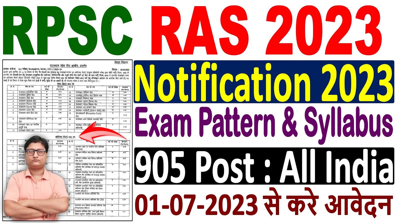 RPSC RAS Recruitment 2023 Notification 🔥 RPSC RAS Vacancy 2023 🔥 RPSC RAS 2023 Bharti 🔥 RAS 2023 🔥