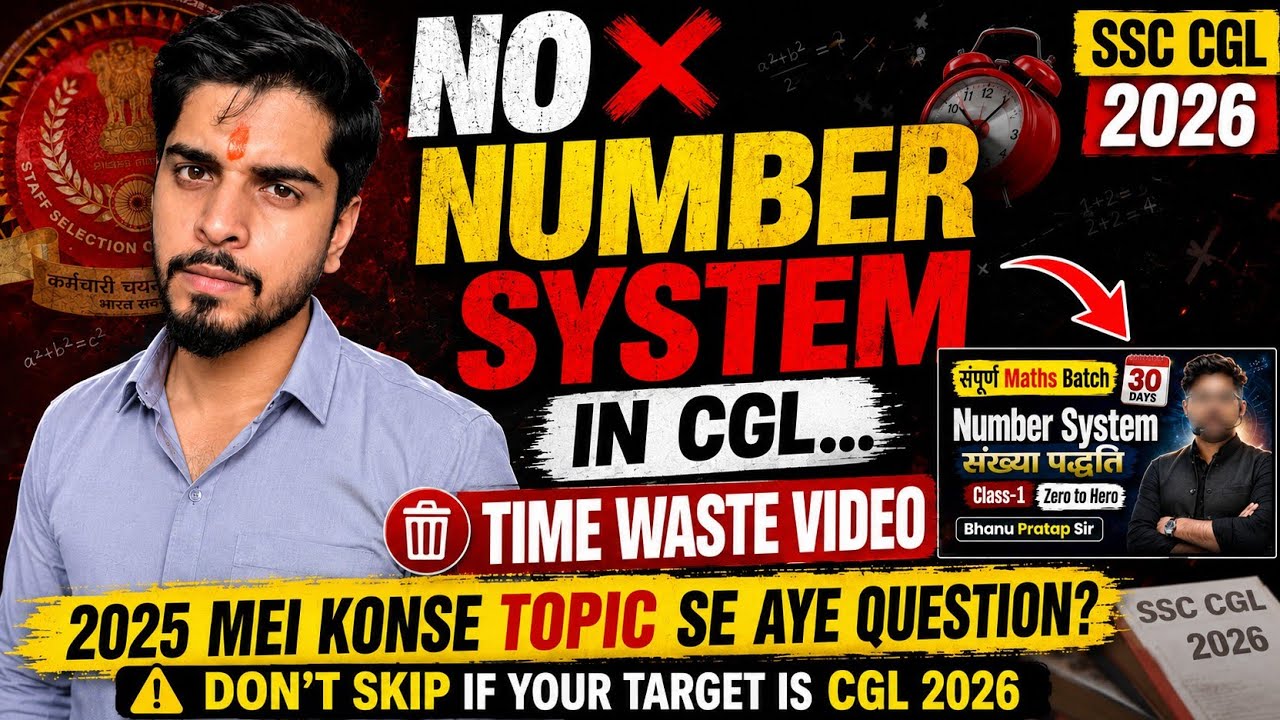 SSC CGL 2026 Exam date?🔥SSC CGL most expected topics 💯 SSC CGL 2025 PYQ Weightage 