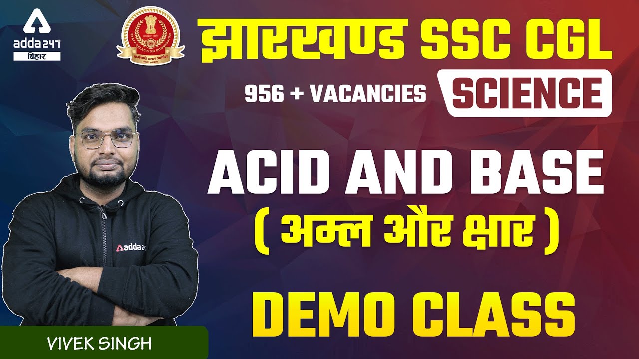 JSSC CGL | Jharkhand SSC CGL Classes | Acid and Base | अम्ल और क्षार | Science By Vivek Singh Sir