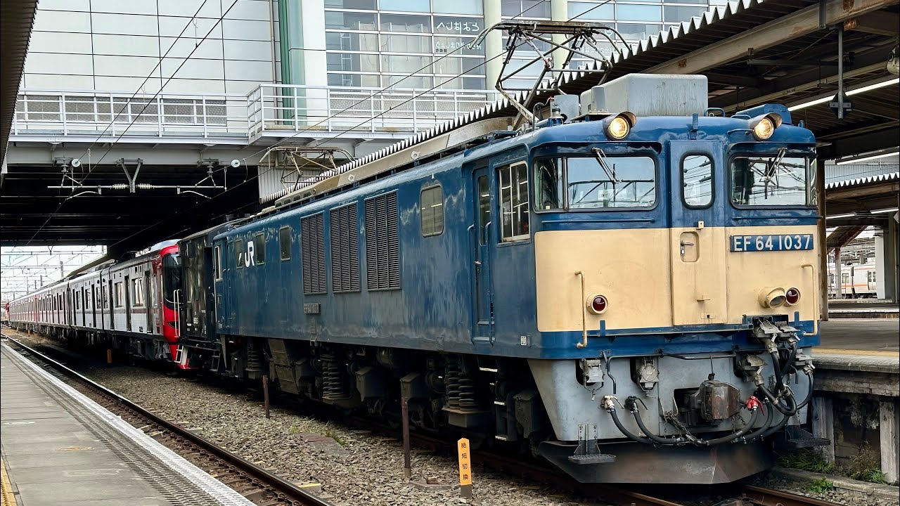 まさかの機関車が東海道線で甲種輸送を牽引！名鉄9100系9121F、9122F、9500系9521F日車出場甲種輸送
