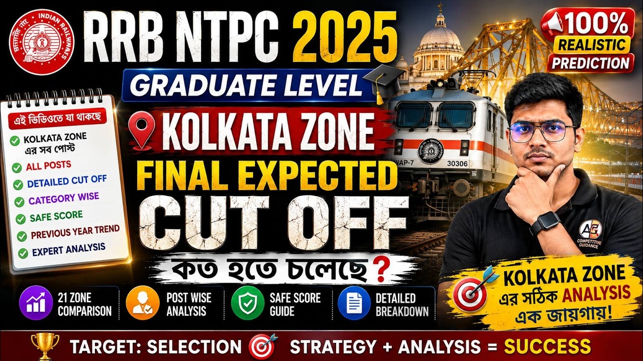 RRB NTPC 2025 Kolkata Zone Final Cut Off 🔥 | Post Wise & Category Wise Expected Cut Off | Safe Score