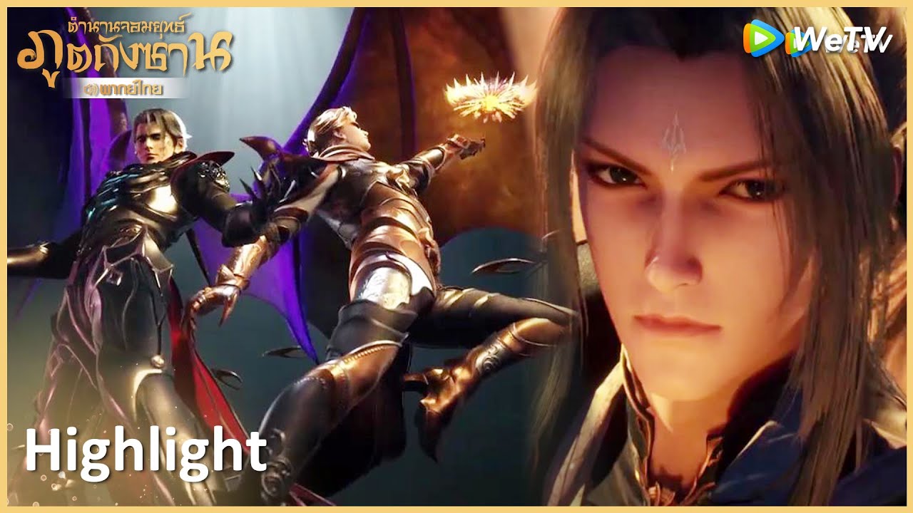 Highlight EP221: แค้นที่ต้องชำระ! พรหมยุทธ์เบญจมาศเตรียมปะทะถังซาน! | ตำนานจอมยุทธ์ภูตถังซาน | WeTV
