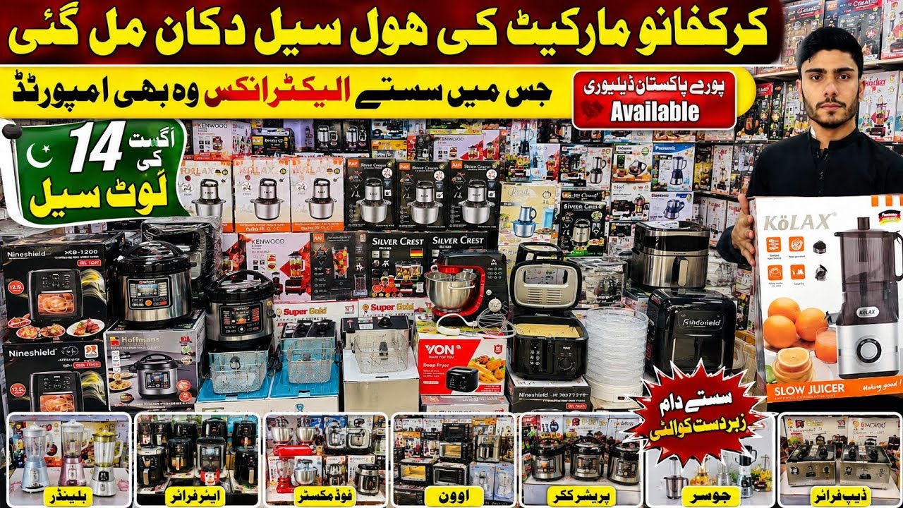 Imported Laat Electronics In karkhano market Peshawar laat ka mall Electronics market || #shorts #sk
