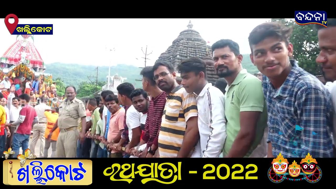 Ratha Yatra 2022 || Khallikote || Bandana Tv || Gundicha Jatra