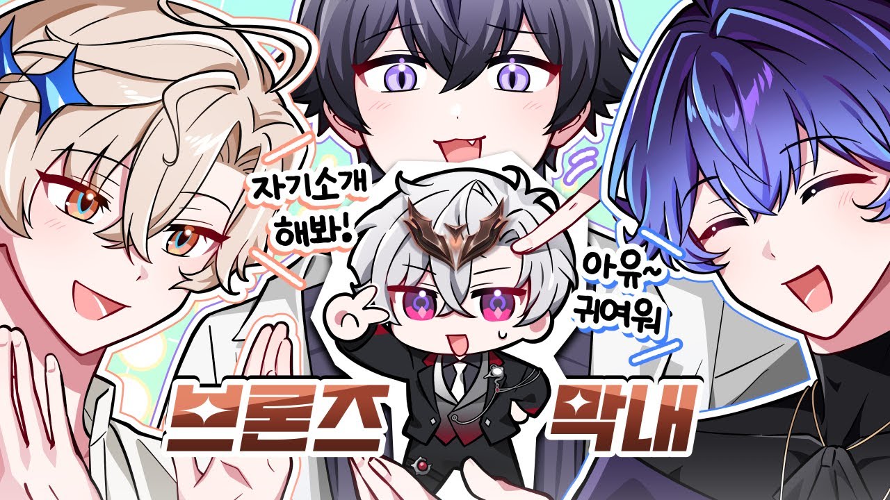 레보스 아가가 울지도 않고 귀여워요 【하이라이트】