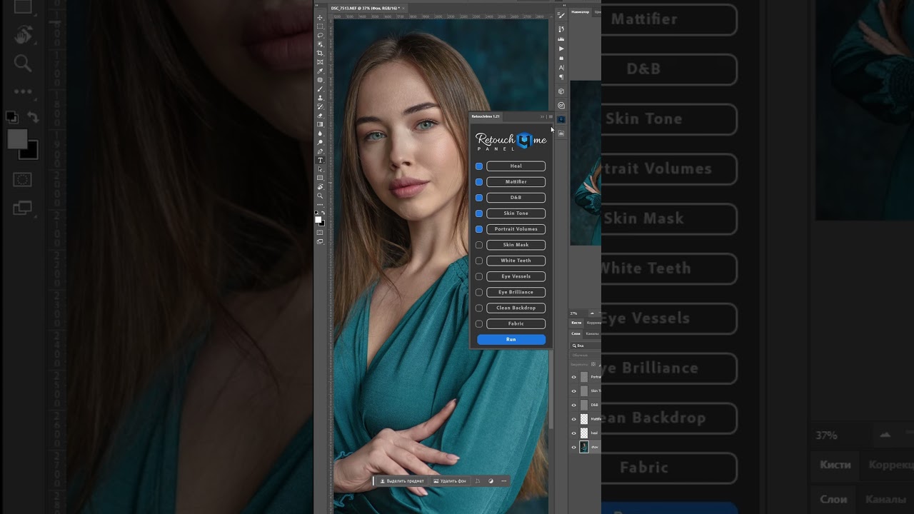 Retouch4me - нейросеть, которая в 10 раз ускоряет ретушь фотографий.