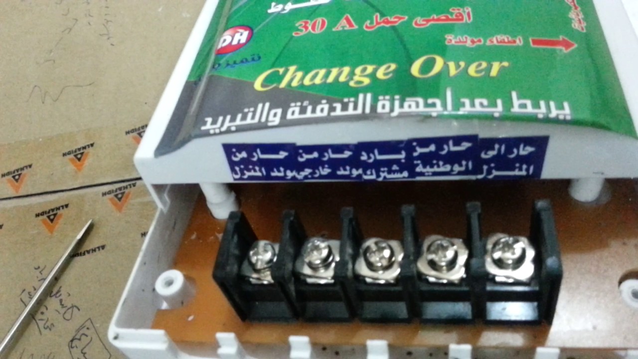 مﻻحظة مهمة حول ربط تايمر التأخير في الجينج أوفر
