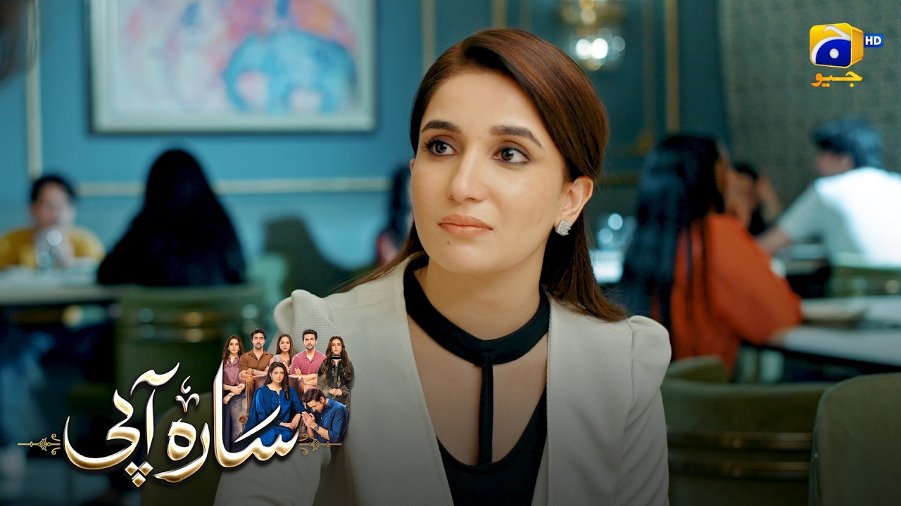 Yah Tou Shadi Karo, Yah Phir Bhool Jao || Sara Aapi || Har Pal Geo