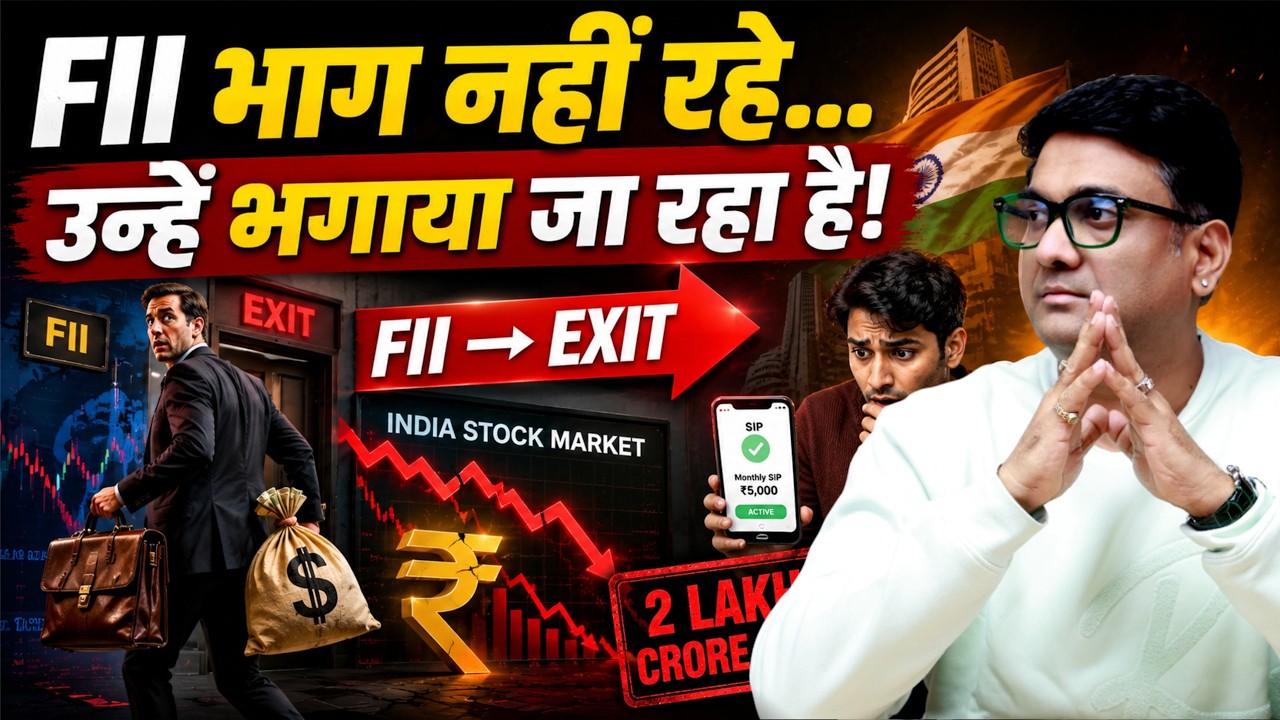 FII Bhaag Nahi Rahe Bhagaye Ja Rahe Hain? | FII Exit Ka Real Reason Explained