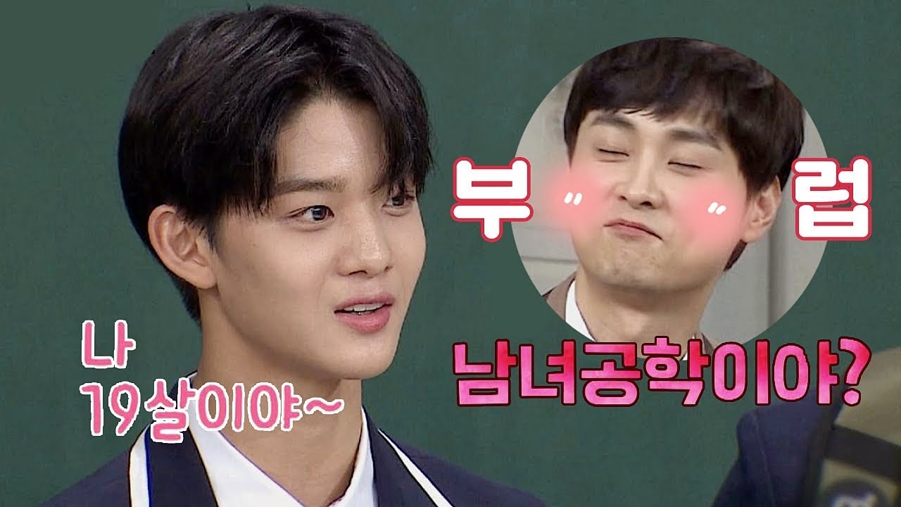 남녀공학 다니는 진영이(Bae Jin-young)가 부러운 쌈자 