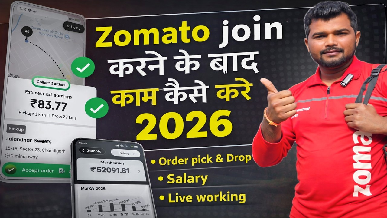 How to Work in Zomato Delivery Partner Job 2026 ||