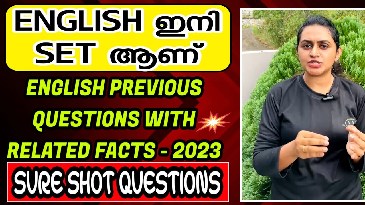 KERALA PSC 😍 LDC | DEGREE PRELIMS | CPO | TOP ENGLISH  PREVIOUS QUESTIONS | Harshitham Edutech