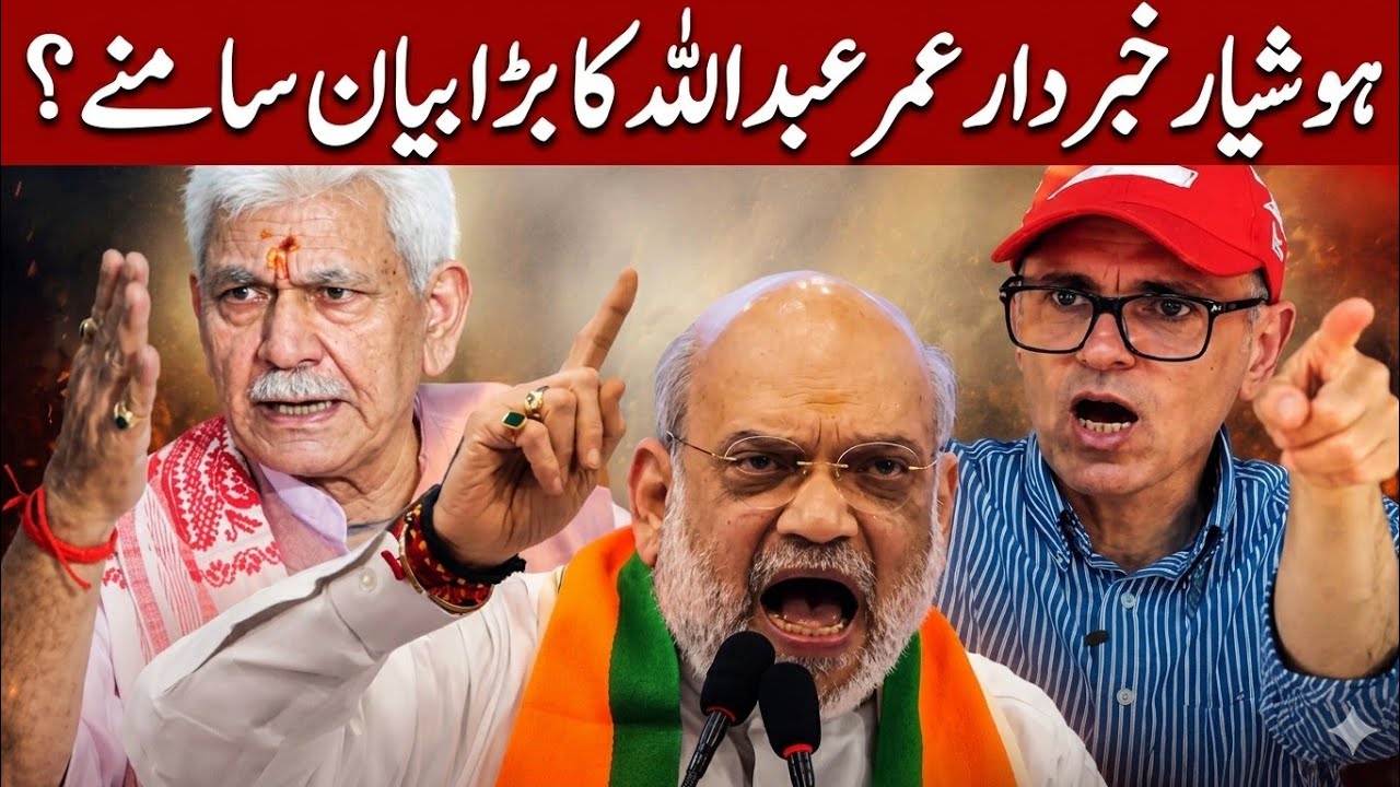 Morning News Headlines   || Jammu & Kashmir News ||  24 July l ||2026||  Today's Top Headlines|| 