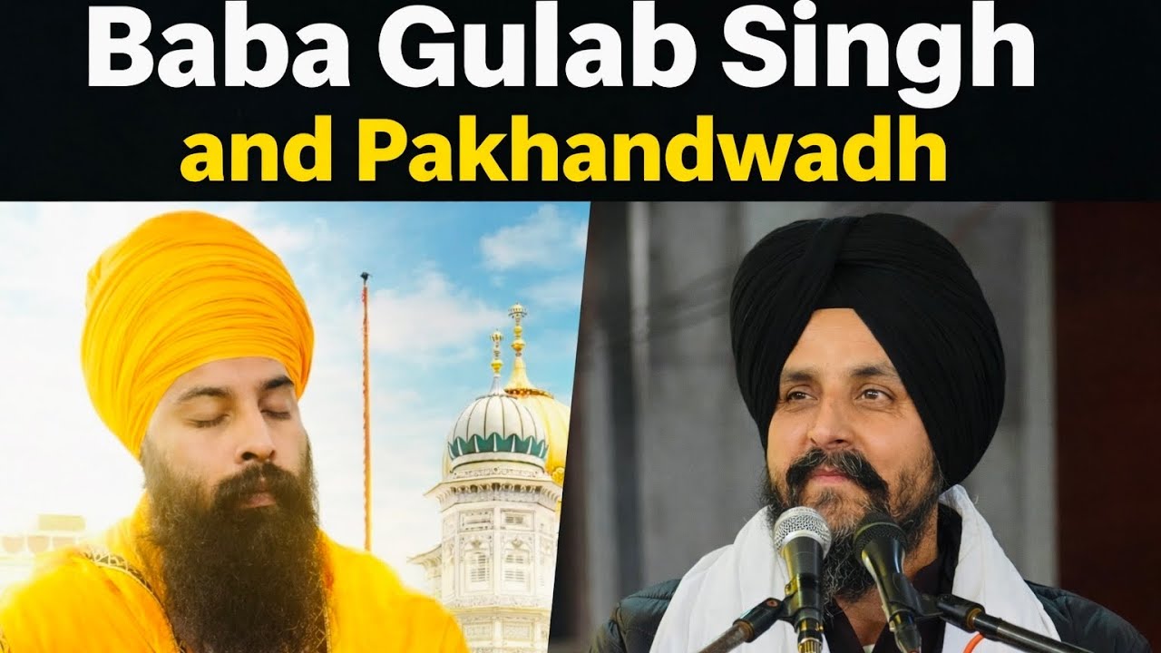 Baba Gulab Singh and Pakhandwadh | Baba Raja | Bhai Sarabjeet Singh Dhunda 