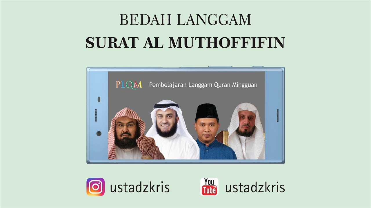 (BL-004) Tutorial Irama Nahawand Surat Al Muthoffifin