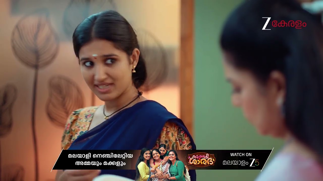 Chembarathy | Ep - 17 | Dec 8, 2025 | Best Scene 2 | Zee Keralam