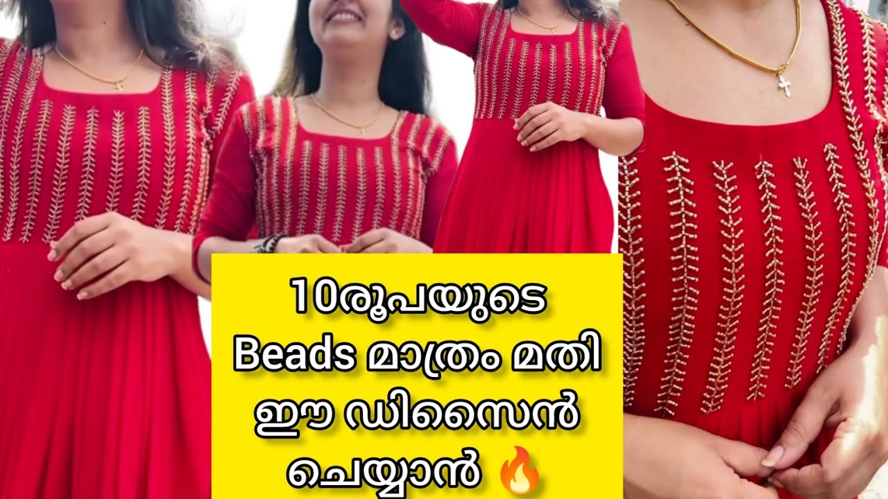 😱ഈ beads മാത്രം ഉപയോഗിച്ച് 1000 ത്തിന്റെ kurti ചെയ്യാൻ പറ്റുമോ🔥hand embroidery neck design for Kurti