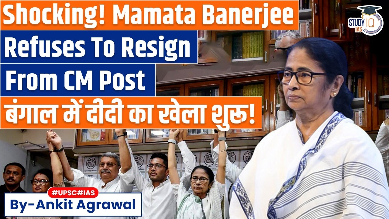 Mamata Banerjee refuses to resign. What happens next? Ankit Agrawal Study IQ