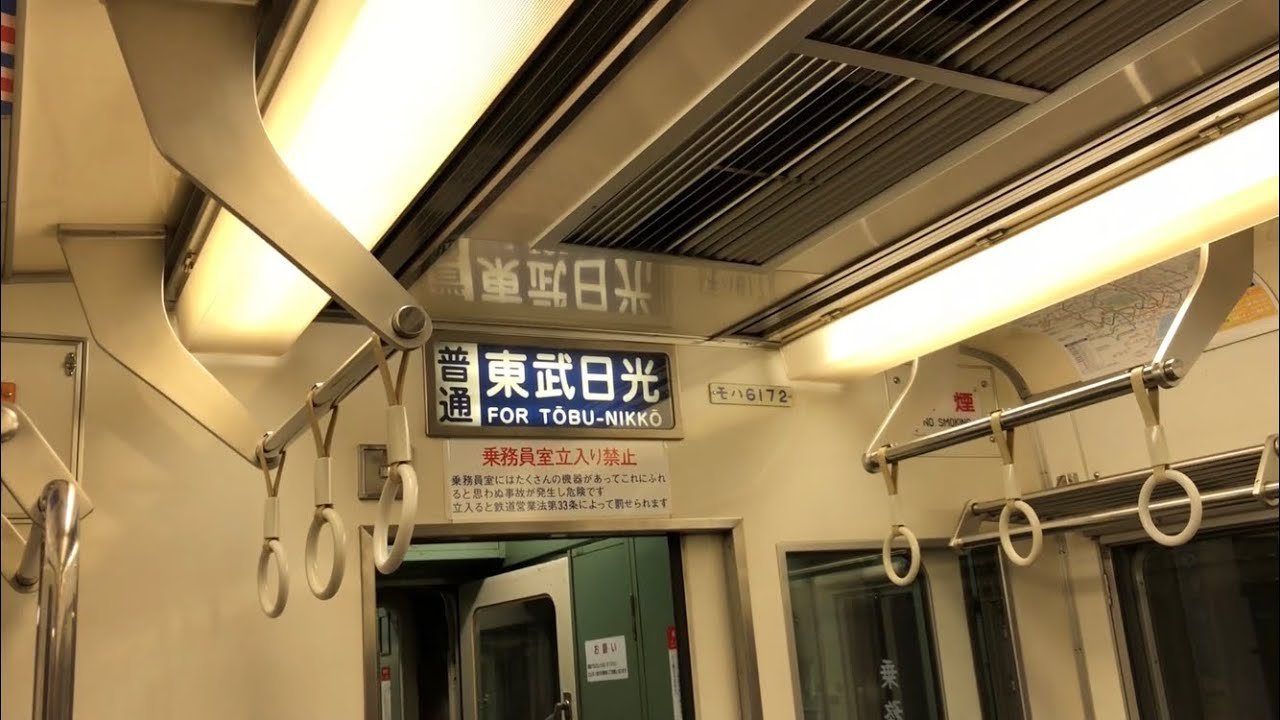 【抵抗制御】東武6050系6167F,6172F走行音 / Tobu-6050 sound