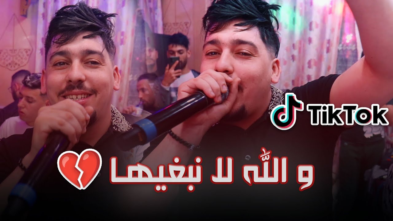 Cheb Abdou Gambetta - ( Wallah Ma Sahara - والله ما سحارة ) - Live 2023 Ft Melyar