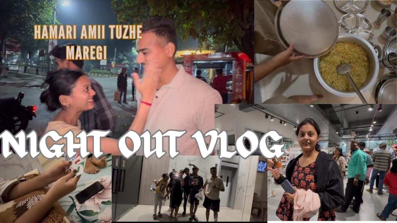 A night be like🥰|आणि हे काय झाल😳|biryani चा बेत🤤|