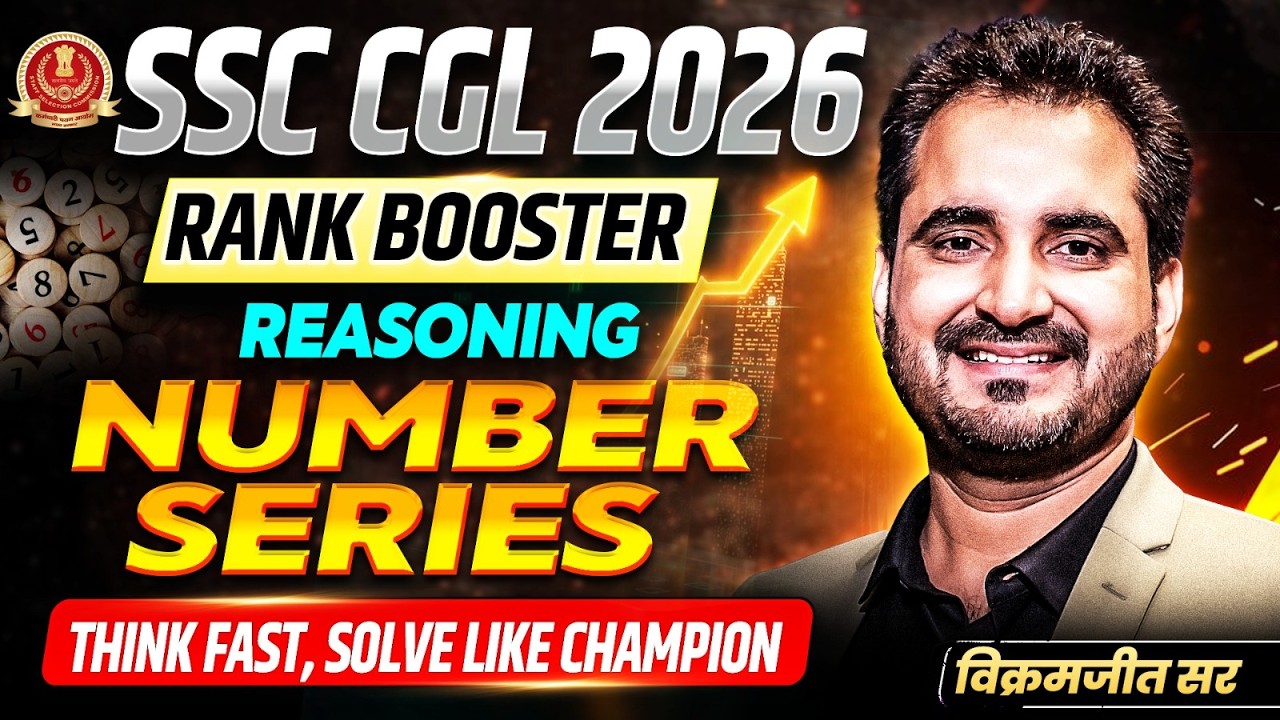 SSC CGL 2026 | Number Series | Reasoning Rank Booster | Free For All | By Vikramjeet Sir #ssc