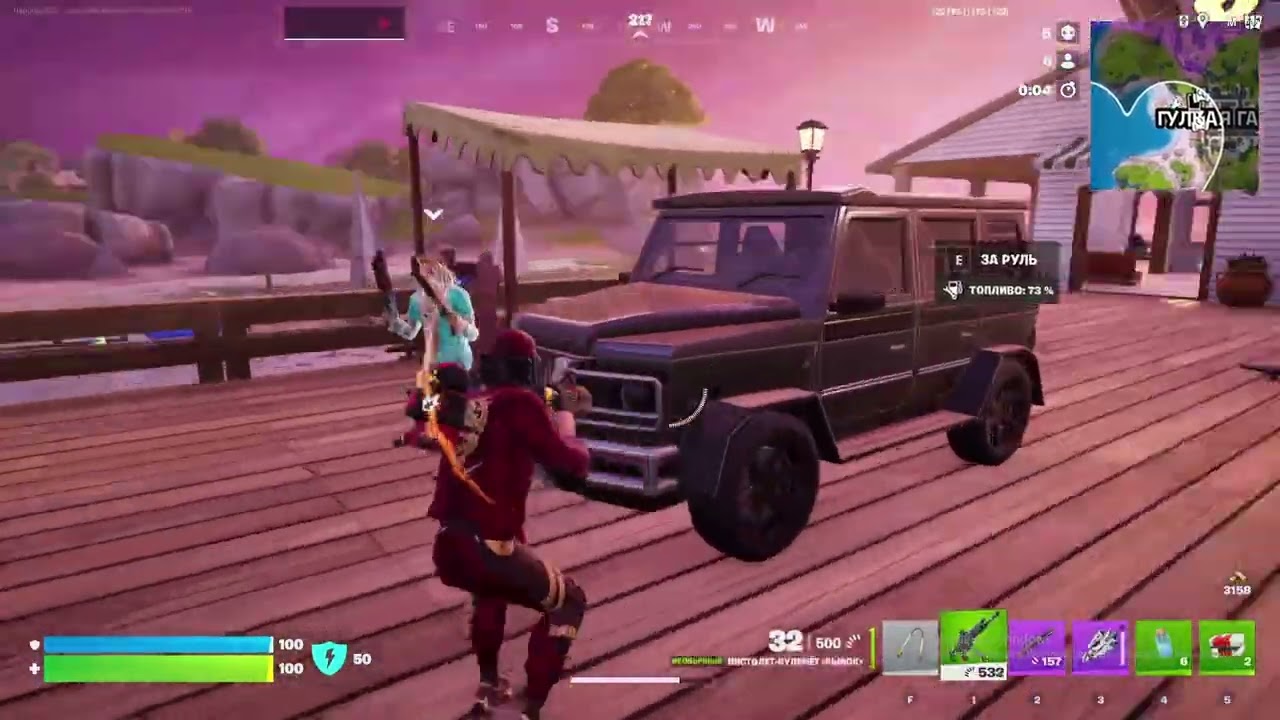 Fortnite