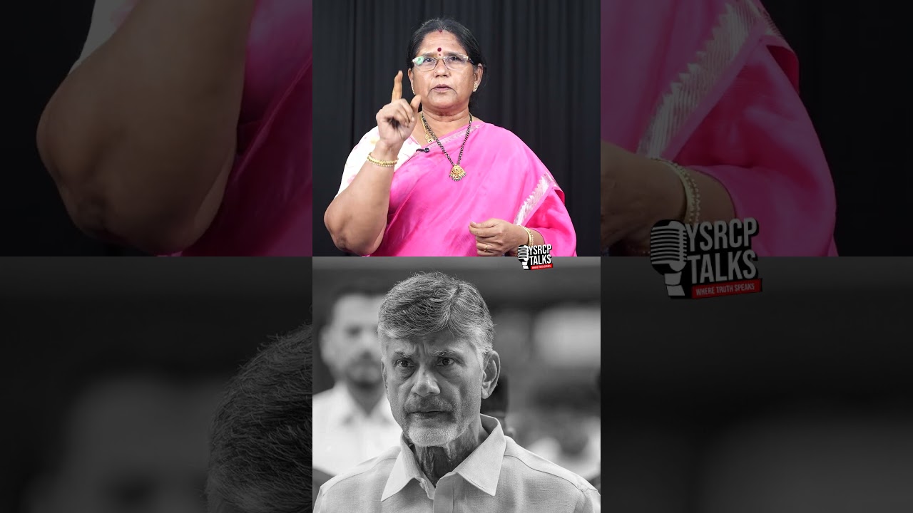 రాజధాని రైతులపై పగ బట్టిన బాబు సర్కార్ #YSRCPTALKS #YSRCP #YSJAGAN