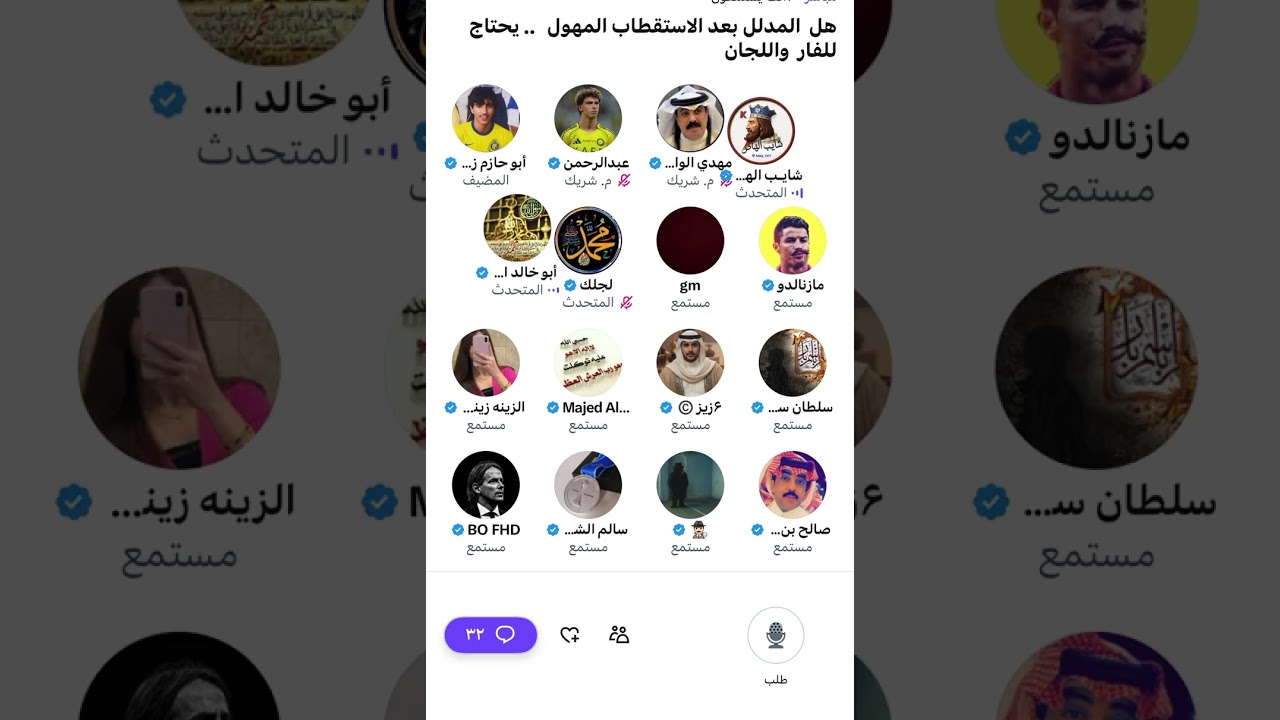 مساحة شايب الهاص وبو حازم النصراوي هل المدلل يحتاج للفأر وللجان مساحه قويه 😮‍💨🔥🔥
