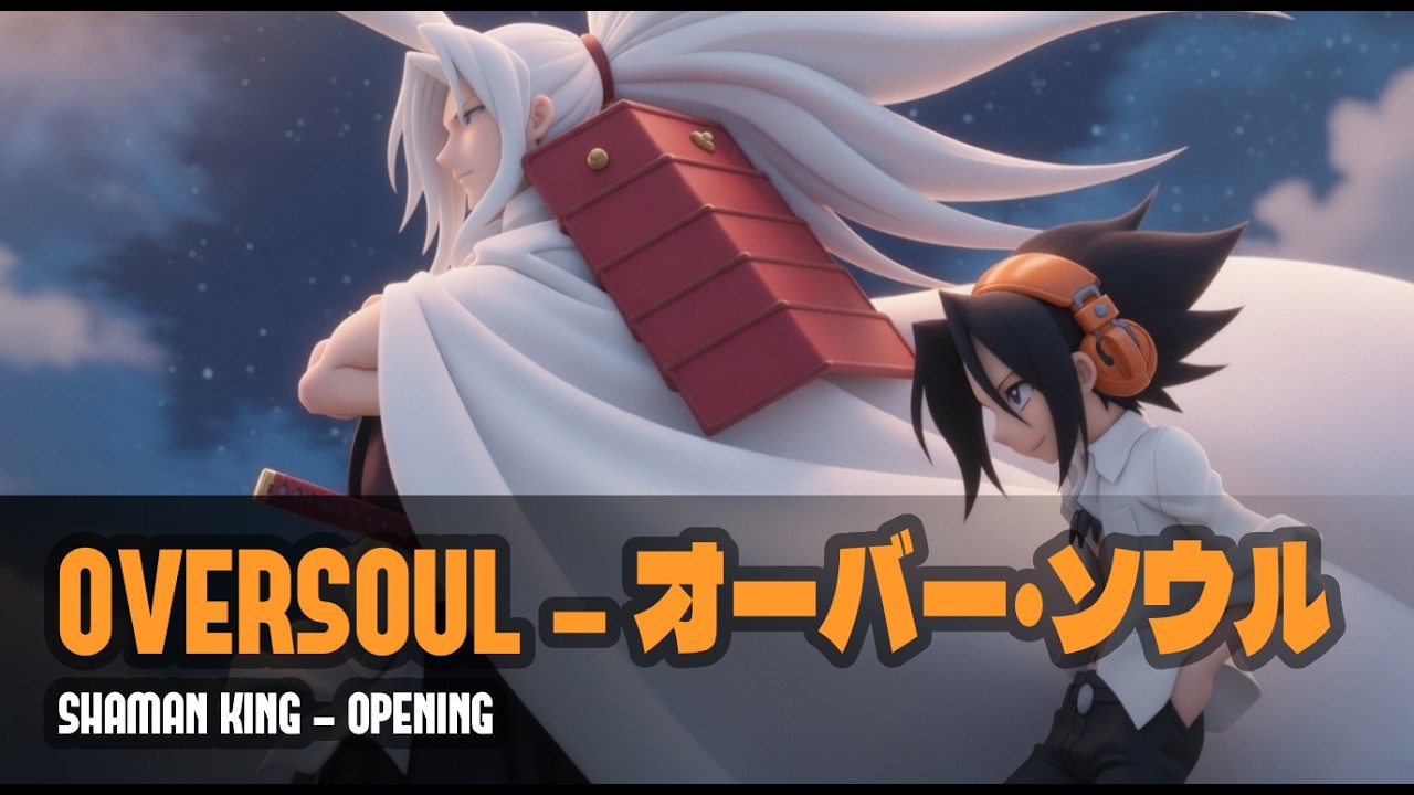 OVERSOUL オーバー・ソウル - Shaman King (Orchestral Cover)