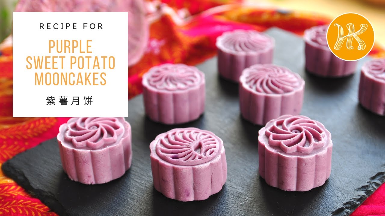 Purple Sweet Potato Mooncakes Recipe 紫薯月饼食谱 | Huang Kitchen