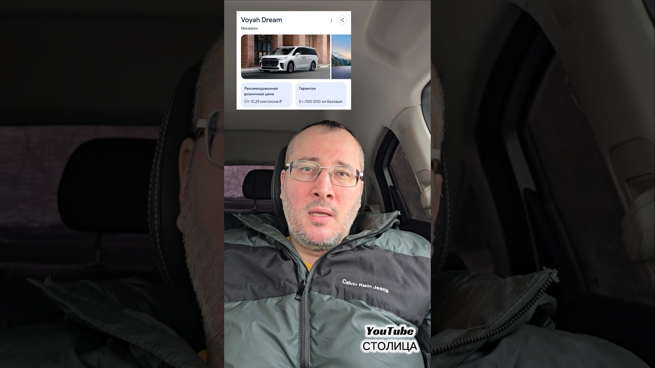 ➡️ Минпромторг утвердил список локализованных авто для работы в такси &bull; Рассказываю как таксист 💊