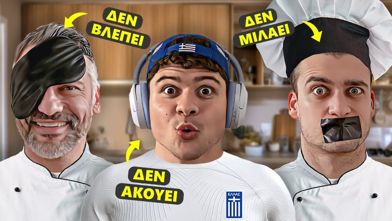 &Phi;&Tau;&Iota;&Alpha;&Chi;&Nu;&Omicron;&Upsilon;&Mu;&Epsilon; &Mu;&Pi;&Alpha;&Kappa;&Alpha;&Lambda;&Iota;&Alpha;&Rho;&Omicron; &Sigma;&Kappa;&Omicron;&Rho;&Delta;&Alpha;&Lambda;&Iota;&Alpha; 🙈🙉🙊 || &Kappa;&Rho;&Iota;&Tau;&Iota;&Kappa;&Eta; &Kappa;&Rho;&Eta;&Tau;&Iota;&Kappa;&Omega;&Nu;